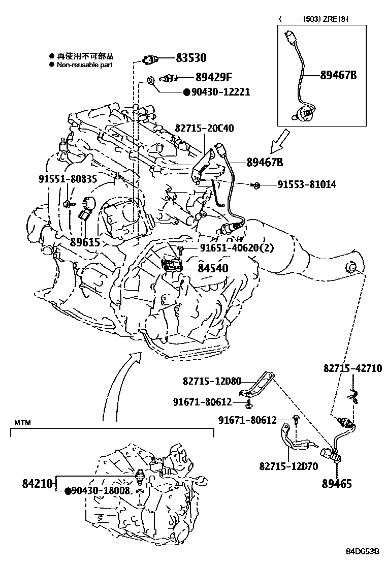 Toyota COROLLA 开关和继电器和ECU EPC diagram — 84D653B