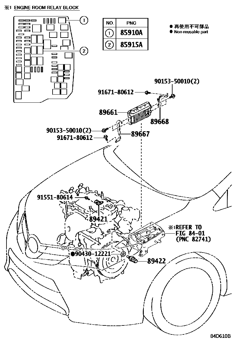 Toyota COROLLA 电子燃油喷射系统 EPC diagram — 84D610B