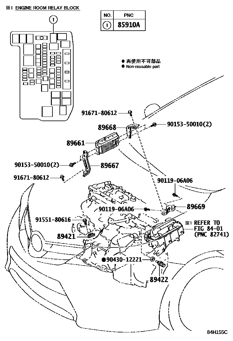 Toyota COROLLA 电子燃油喷射系统 EPC diagram — 84H155C