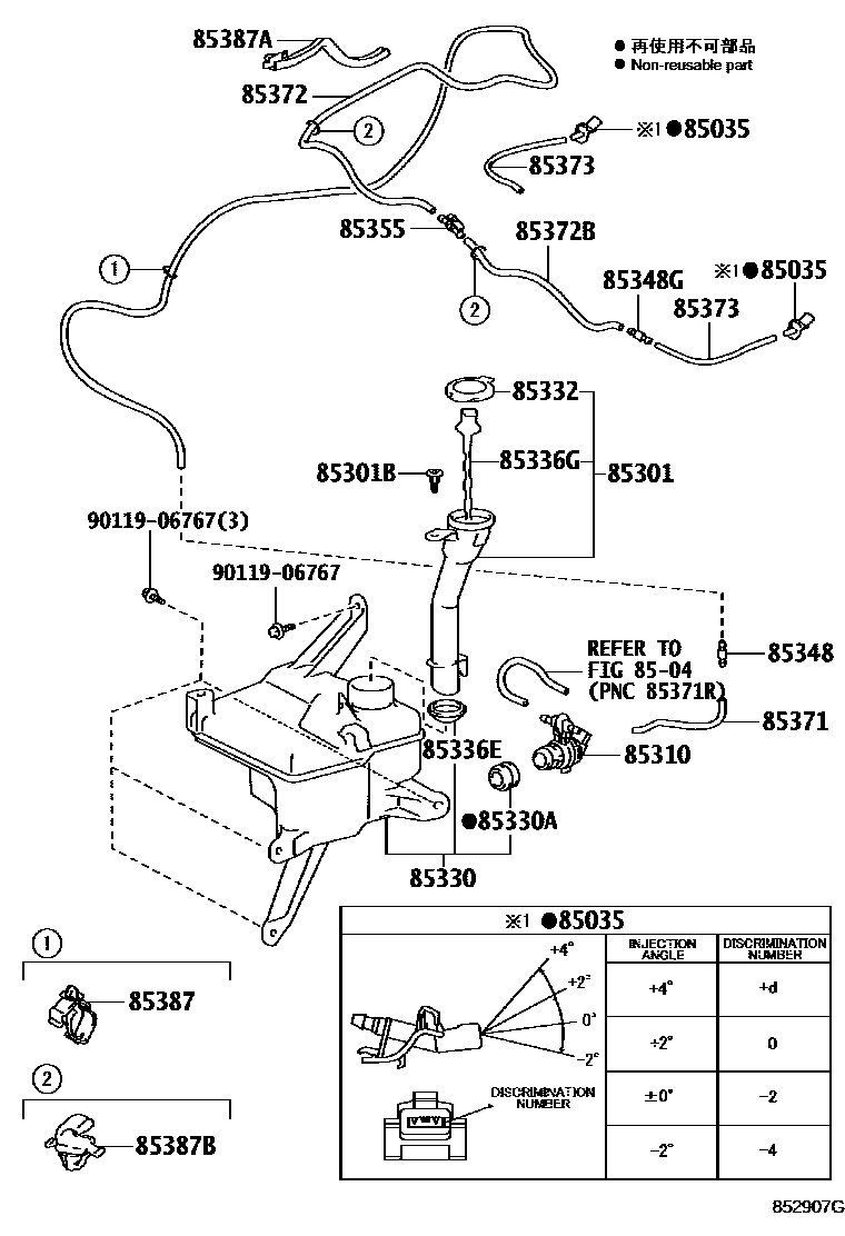 Toyota COROLLA 挡风玻璃清洗器 EPC diagram — 852907G