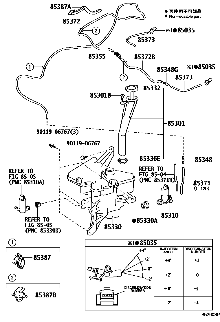 Toyota COROLLA 挡风玻璃清洗器 EPC diagram — 852908G