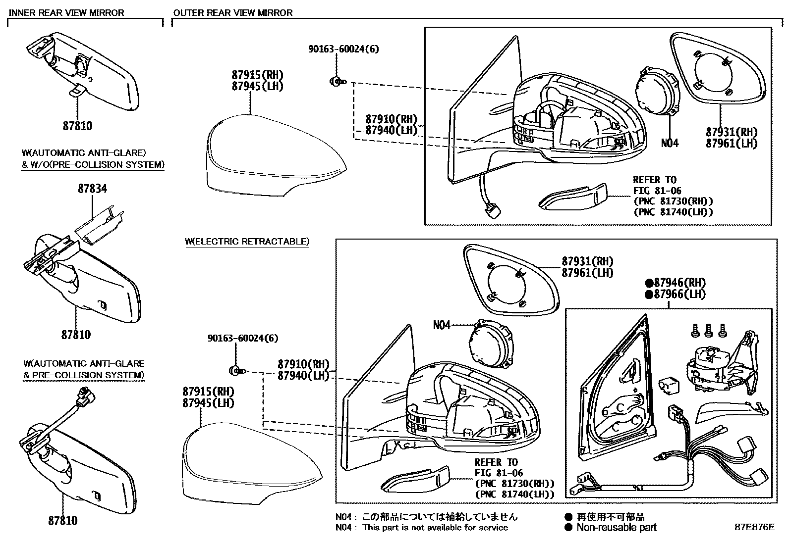 Toyota COROLLA 后视镜 EPC diagram — 87E876E