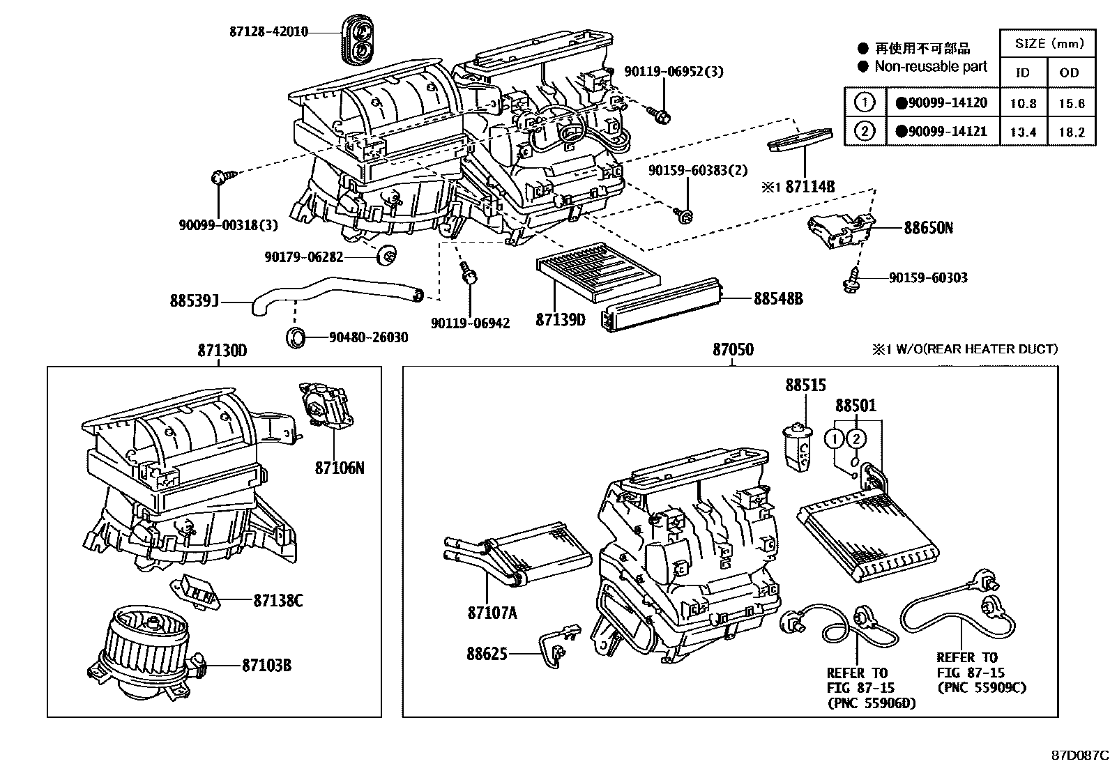 Toyota COROLLA 暖风和空调系统 - 冷却器组件 EPC diagram — 87D087C