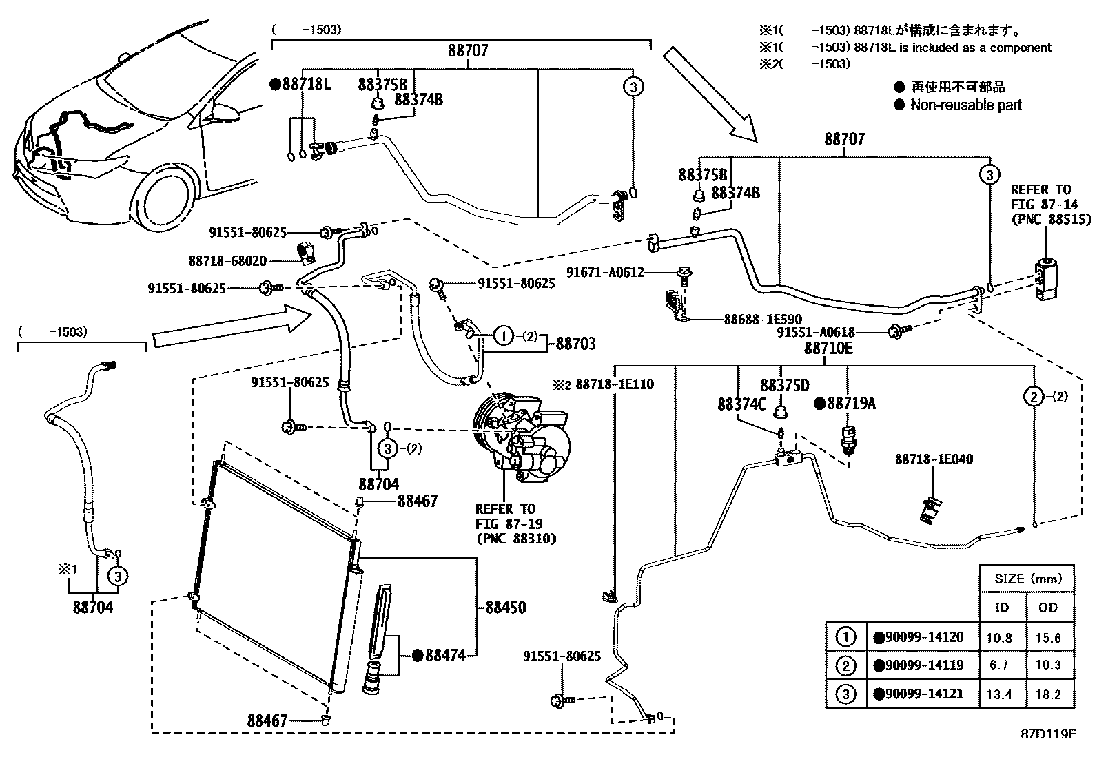 Toyota COROLLA Heating & Air Conditioning - Cooler Piping EPC diagram — 87D119E