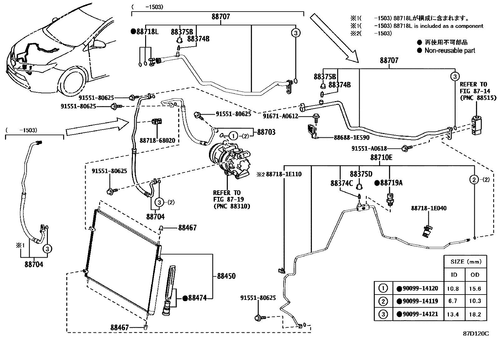 Toyota COROLLA Heating & Air Conditioning - Cooler Piping EPC diagram — 87D120C