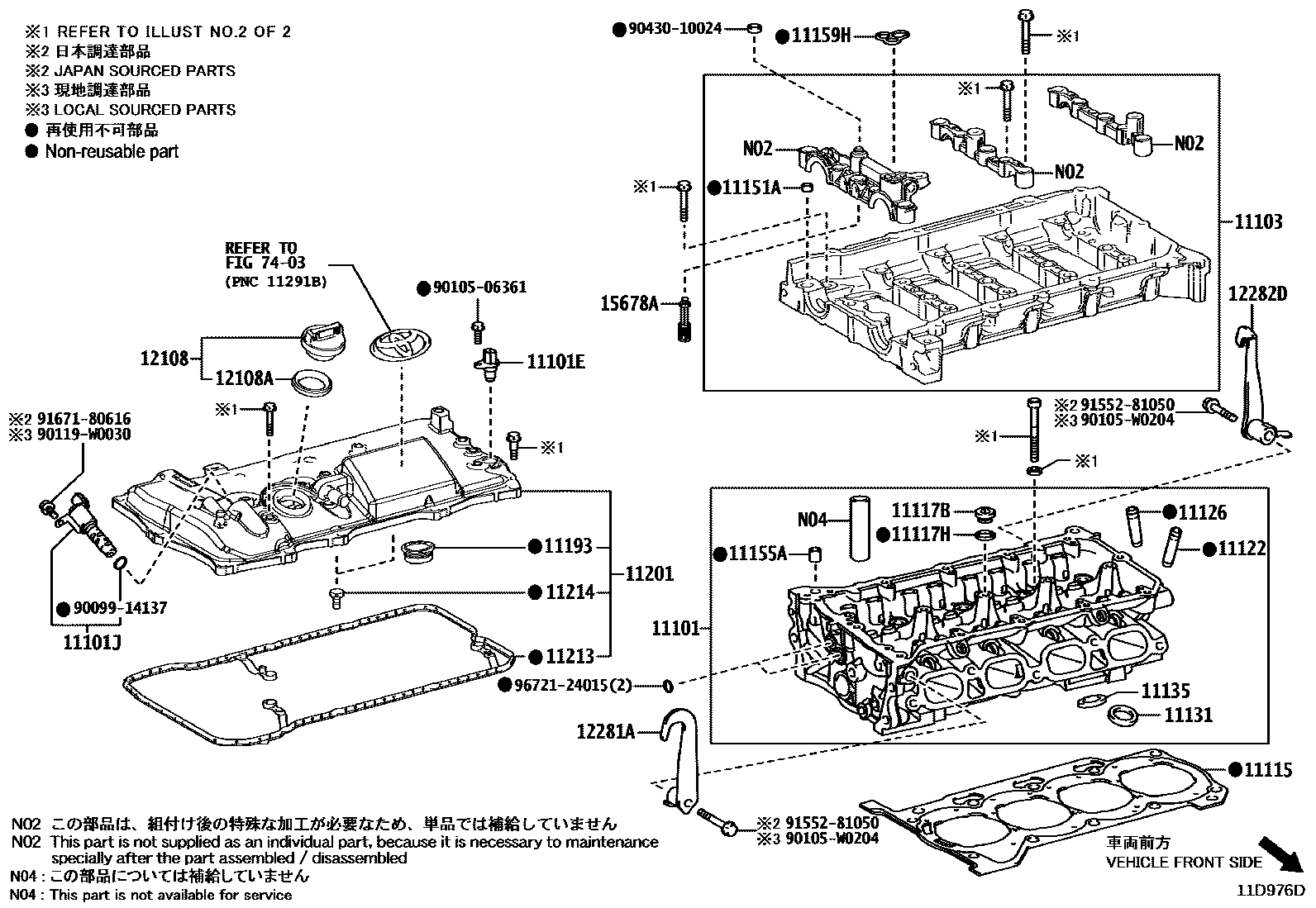 Toyota COROLLA Cylinder Head EPC diagram — 11D976D