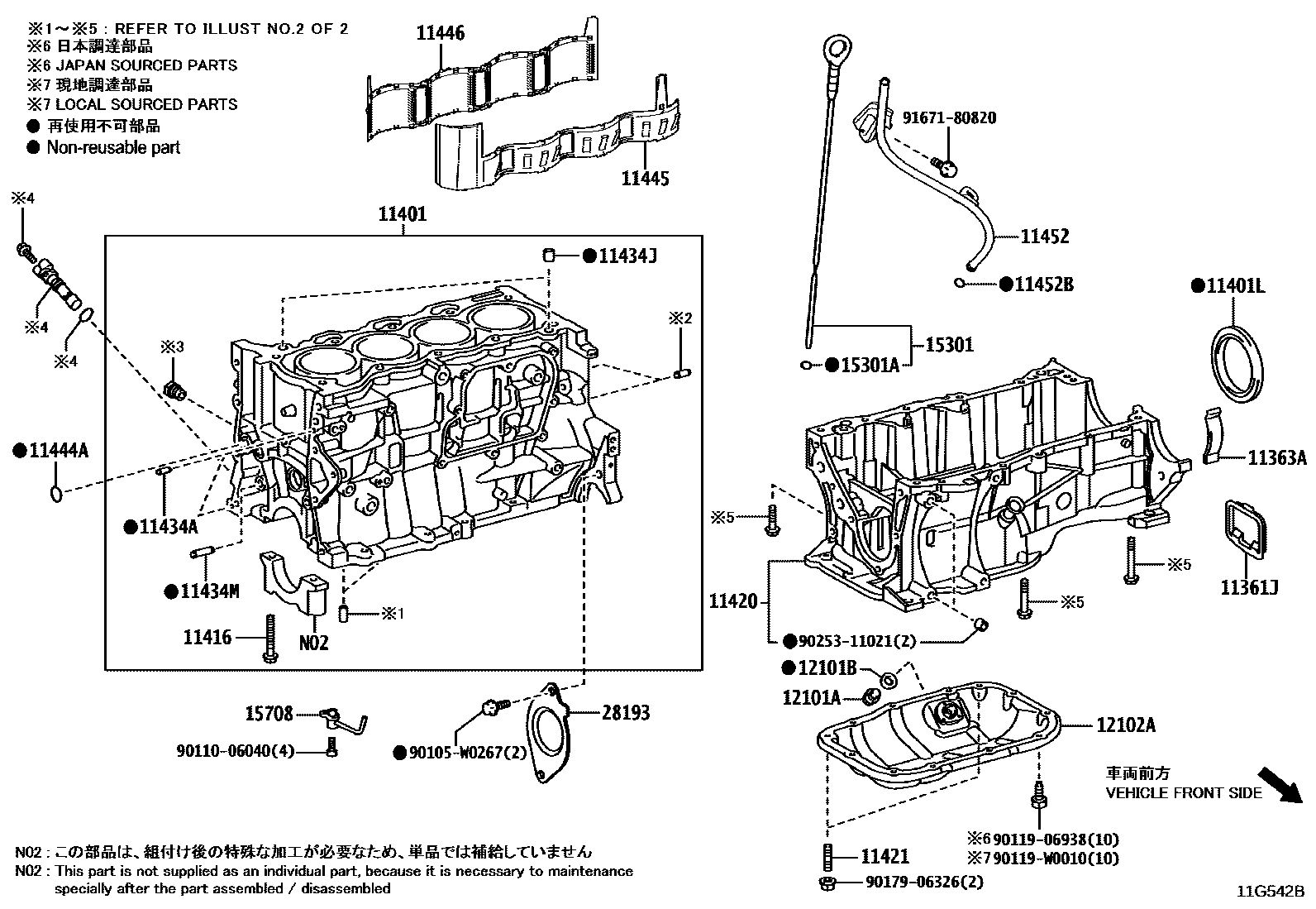 Toyota COROLLA Cylinder Block EPC diagram — 11G542B