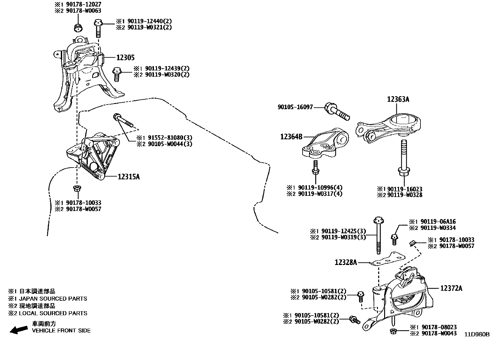 Toyota COROLLA Engine Mounting EPC diagram — 11D980B