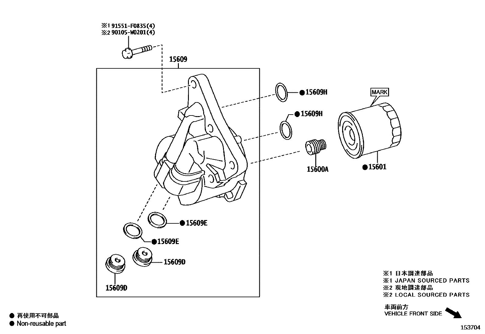 Toyota COROLLA Oil Filter EPC diagram — 153704