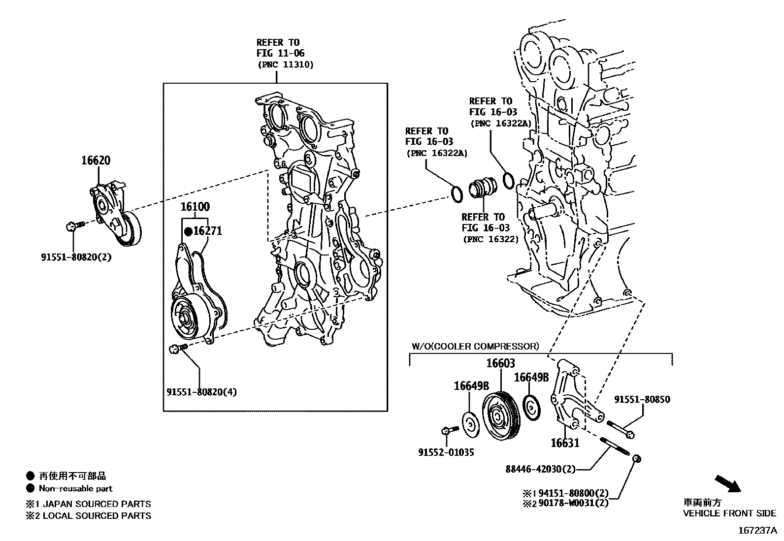 Toyota COROLLA Water Pump EPC diagram — 167237A