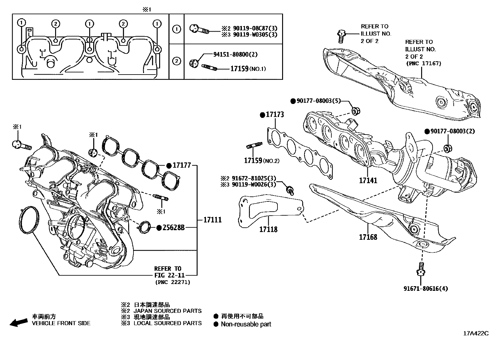 Toyota COROLLA Manifold EPC diagram — 17A422C