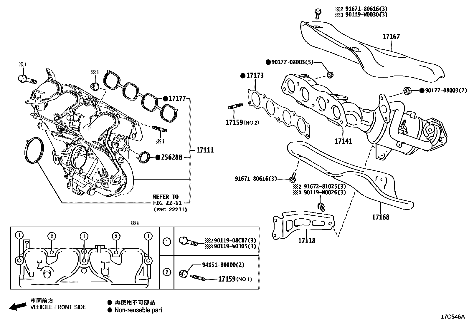 Toyota COROLLA Manifold EPC diagram — 17C546A