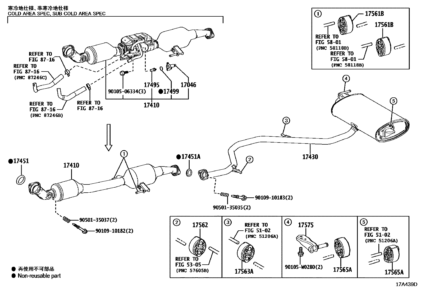 Toyota COROLLA Exhaust Pipe EPC diagram — 17A439D
