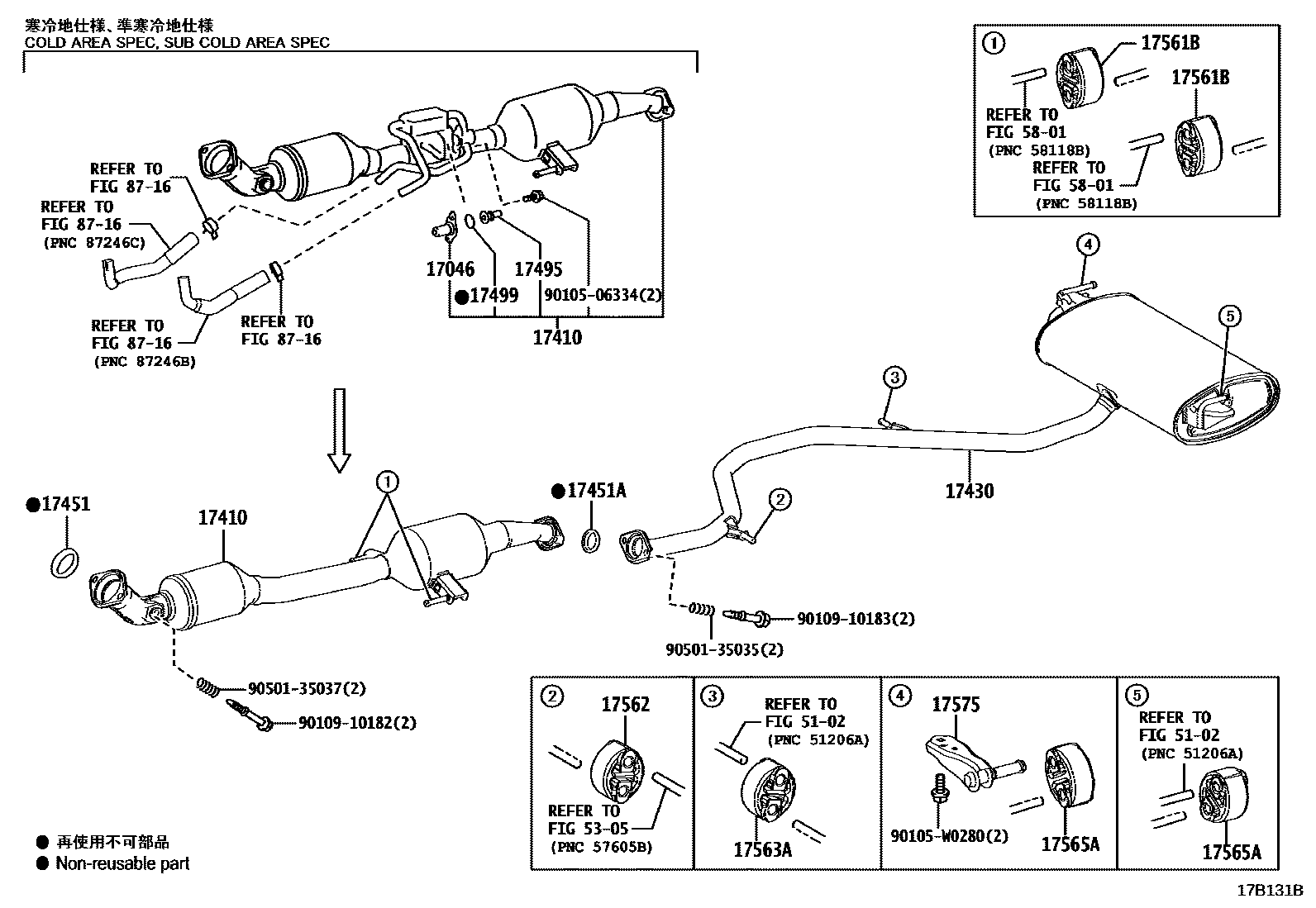 Toyota COROLLA Exhaust Pipe EPC diagram — 17B131B