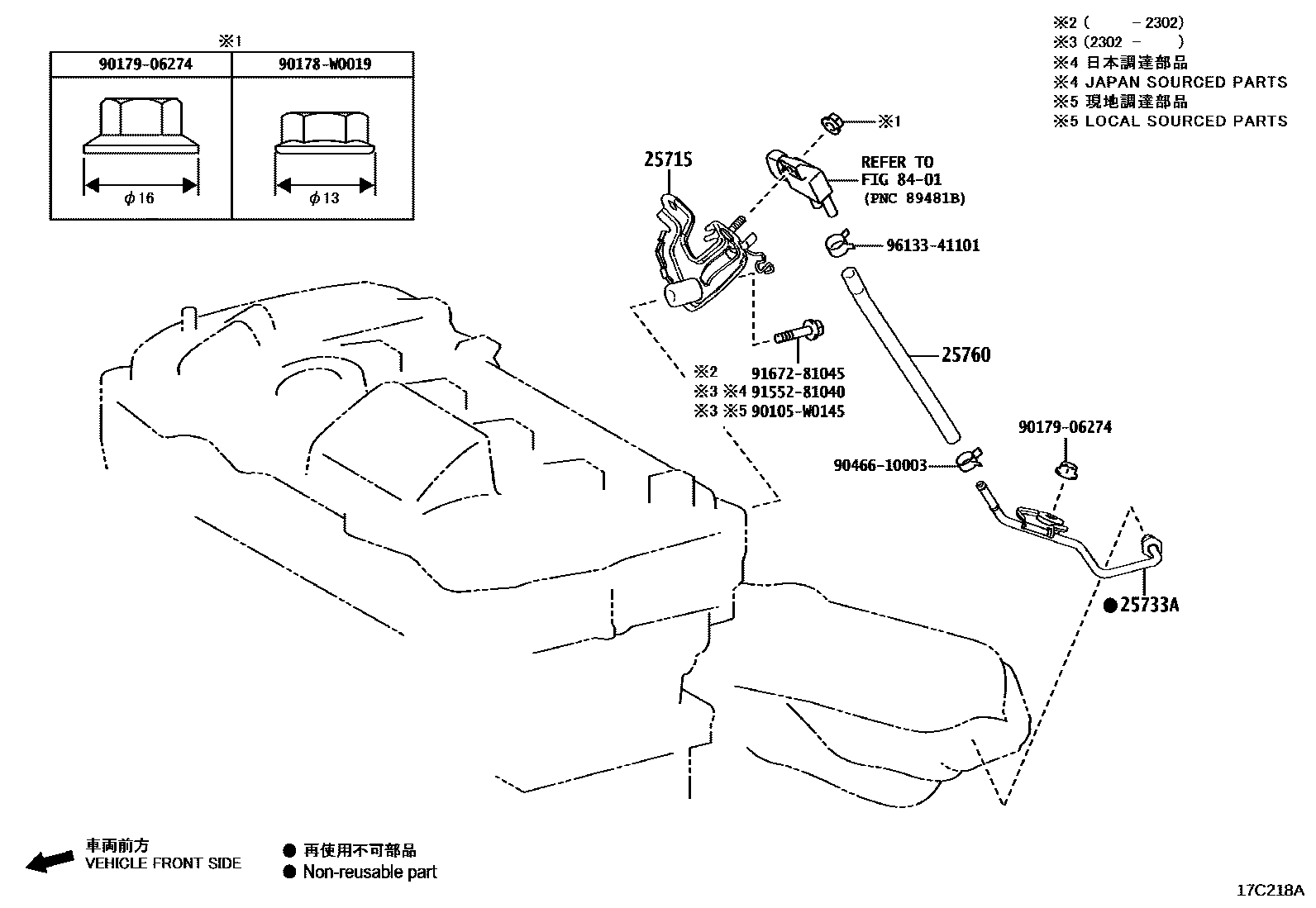 Toyota COROLLA vacuum tube EPC diagram — 17C218A