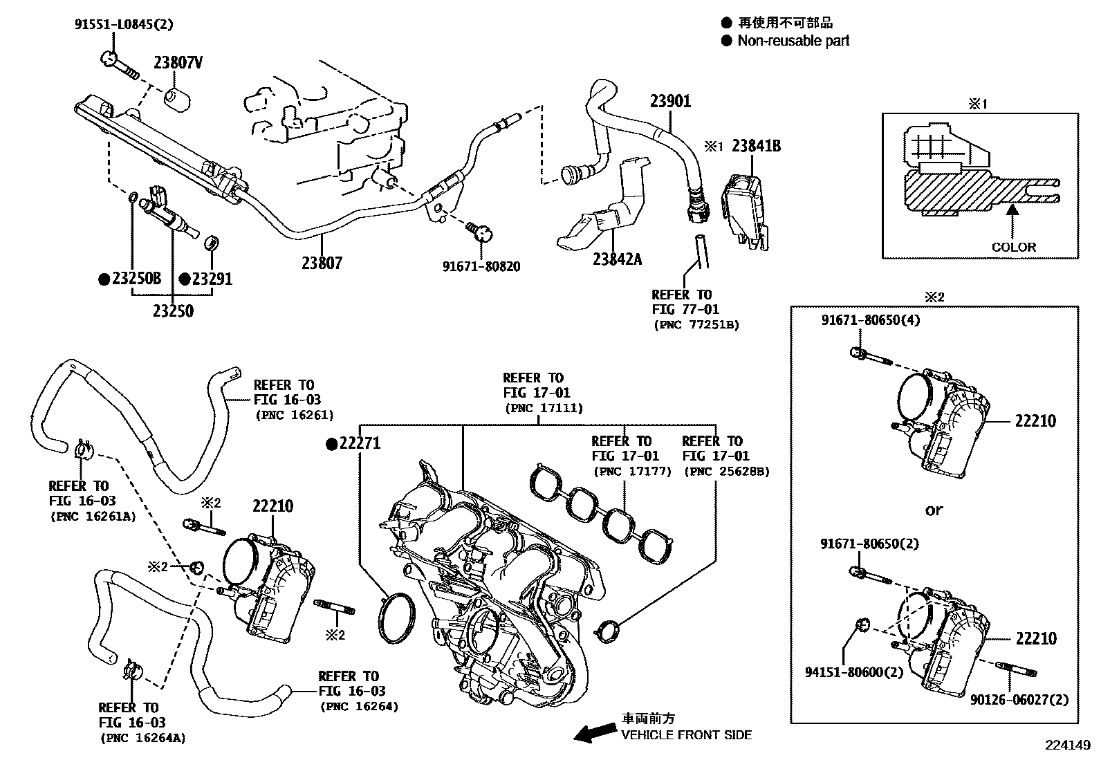 Toyota COROLLA 燃油喷射系统 EPC diagram — 224149