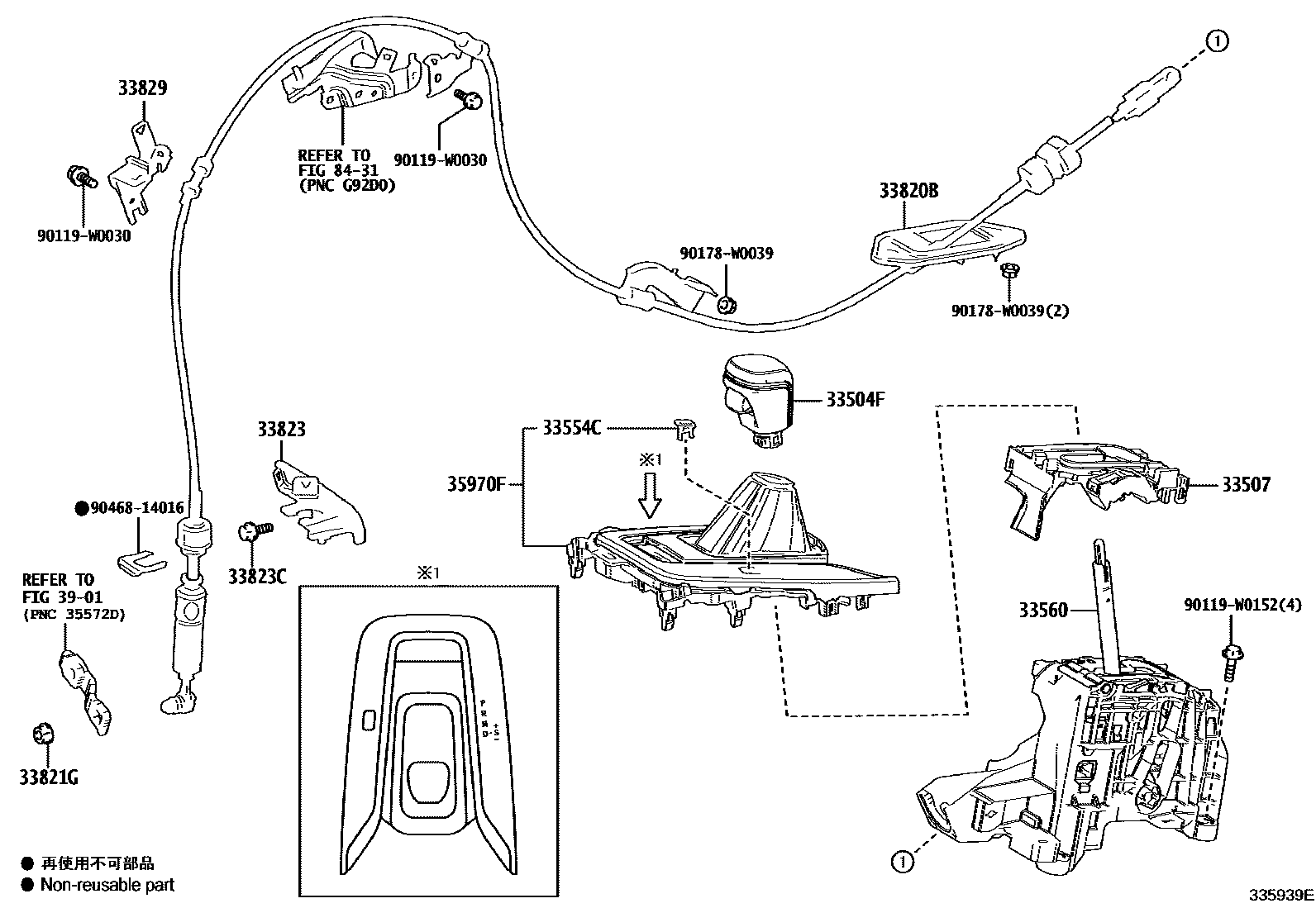 Toyota COROLLA Shift Lever & Retainer EPC diagram — 335939E