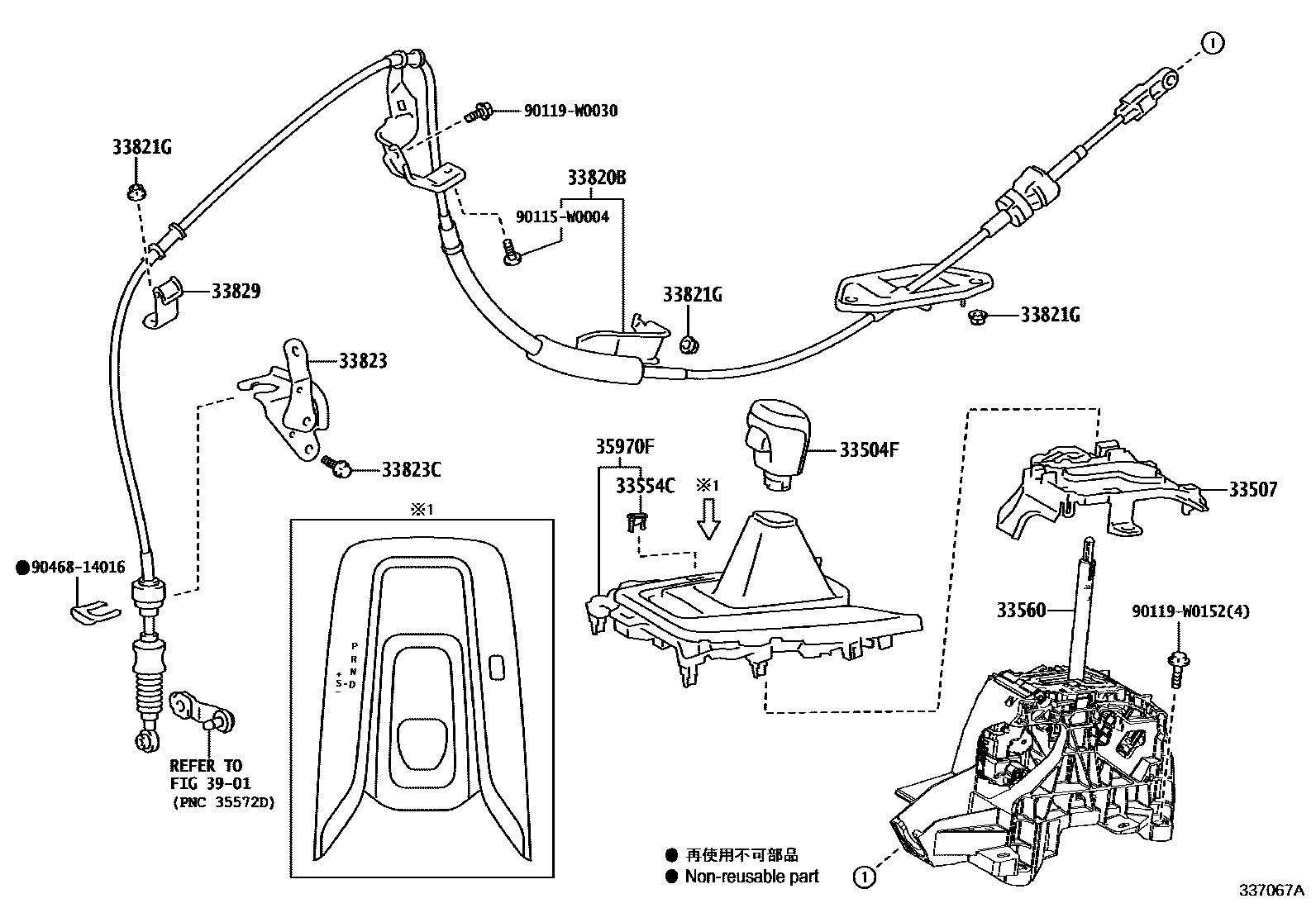 Toyota COROLLA Shift Lever & Retainer EPC diagram — 337067A