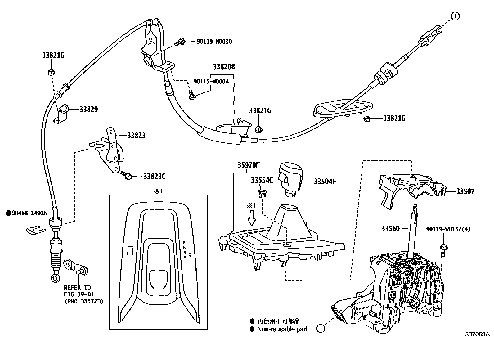 Toyota COROLLA Shift Lever & Retainer EPC diagram — 337068A