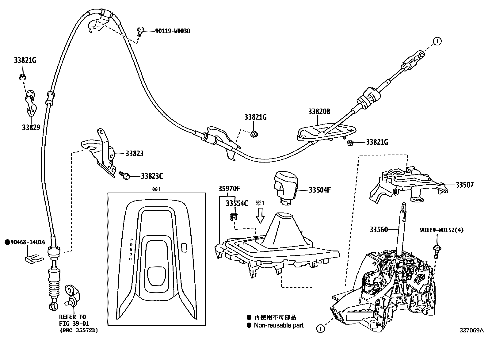 Toyota COROLLA Shift Lever & Retainer EPC diagram — 337069A