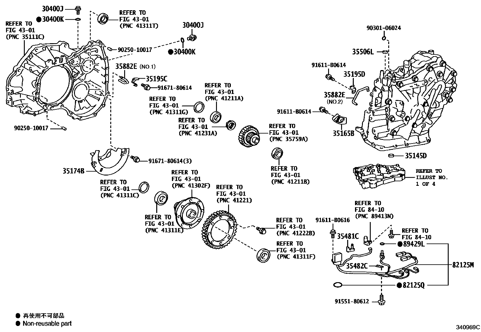 Toyota COROLLA 传动桥总成(CVT) EPC diagram — 340969C