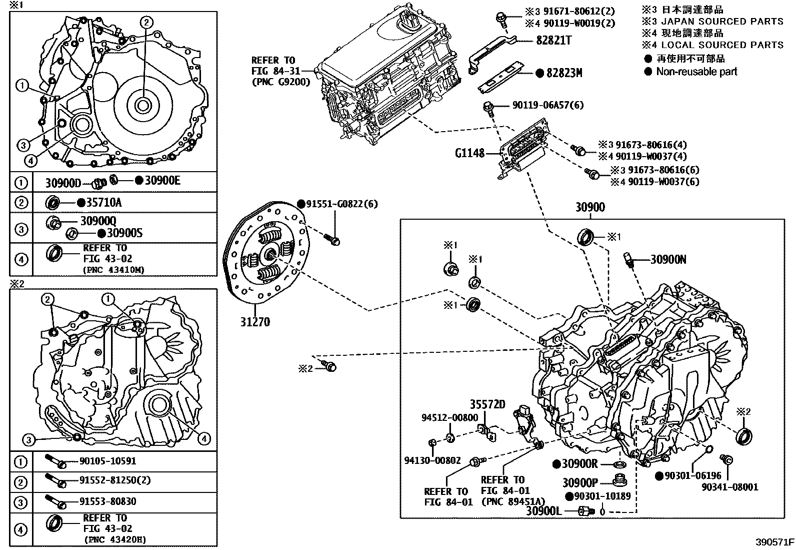 Toyota COROLLA 传动桥总成(HEV 或 BEV 或 FCEV) EPC diagram — 390571F