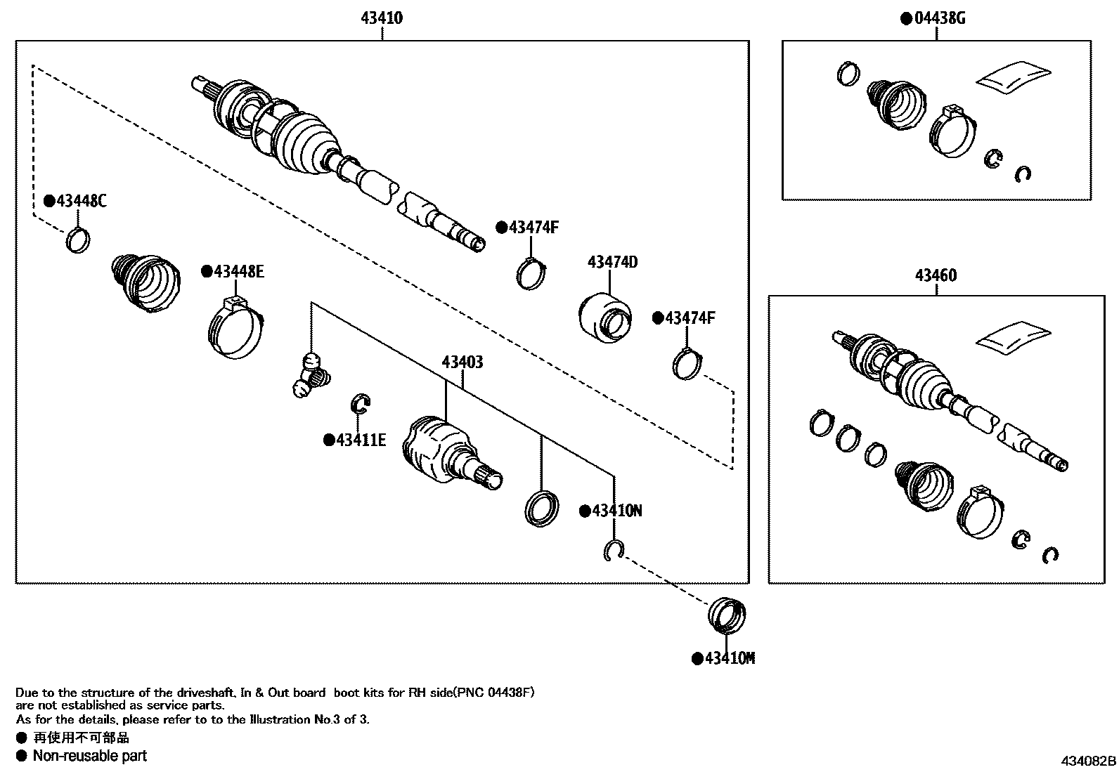 Toyota COROLLA Front Drive Shaft EPC diagram — 434082B