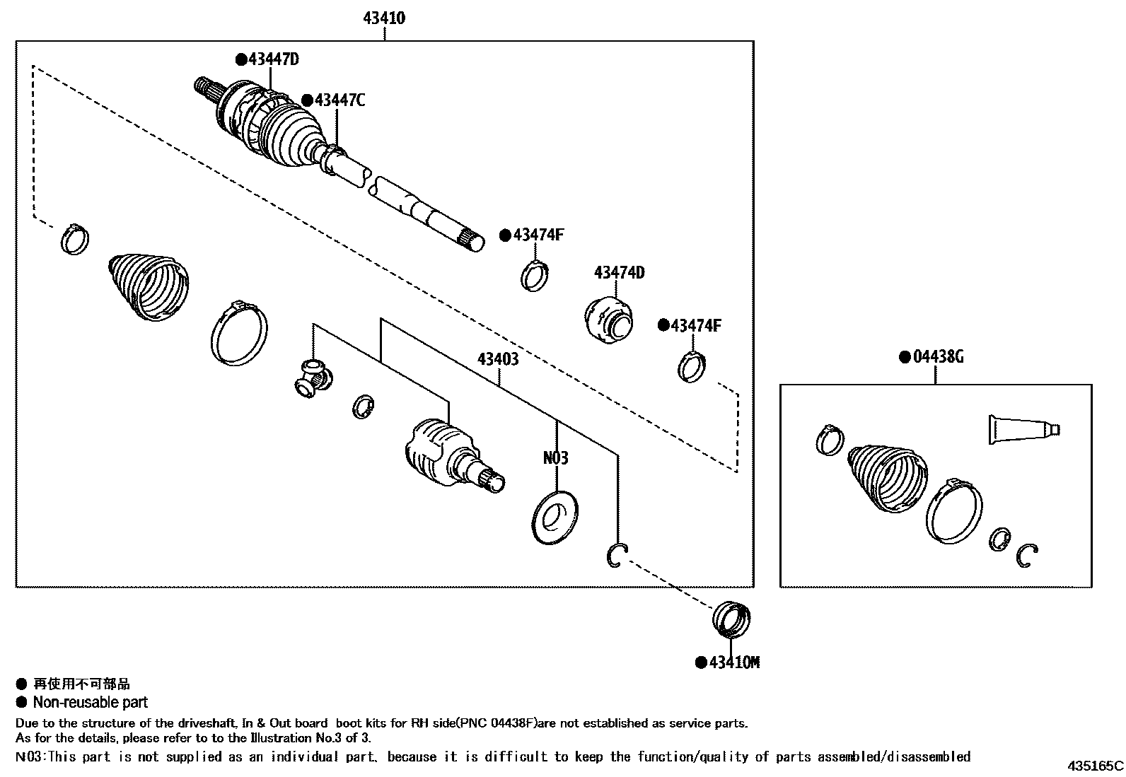 Toyota COROLLA Front Drive Shaft EPC diagram — 435165C