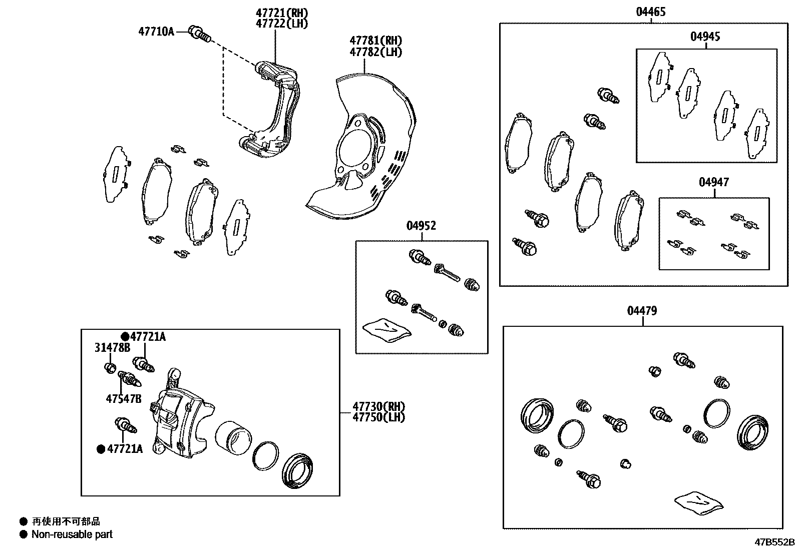 Toyota COROLLA 前盘式制动器卡钳和防尘罩 EPC diagram — 47B552B