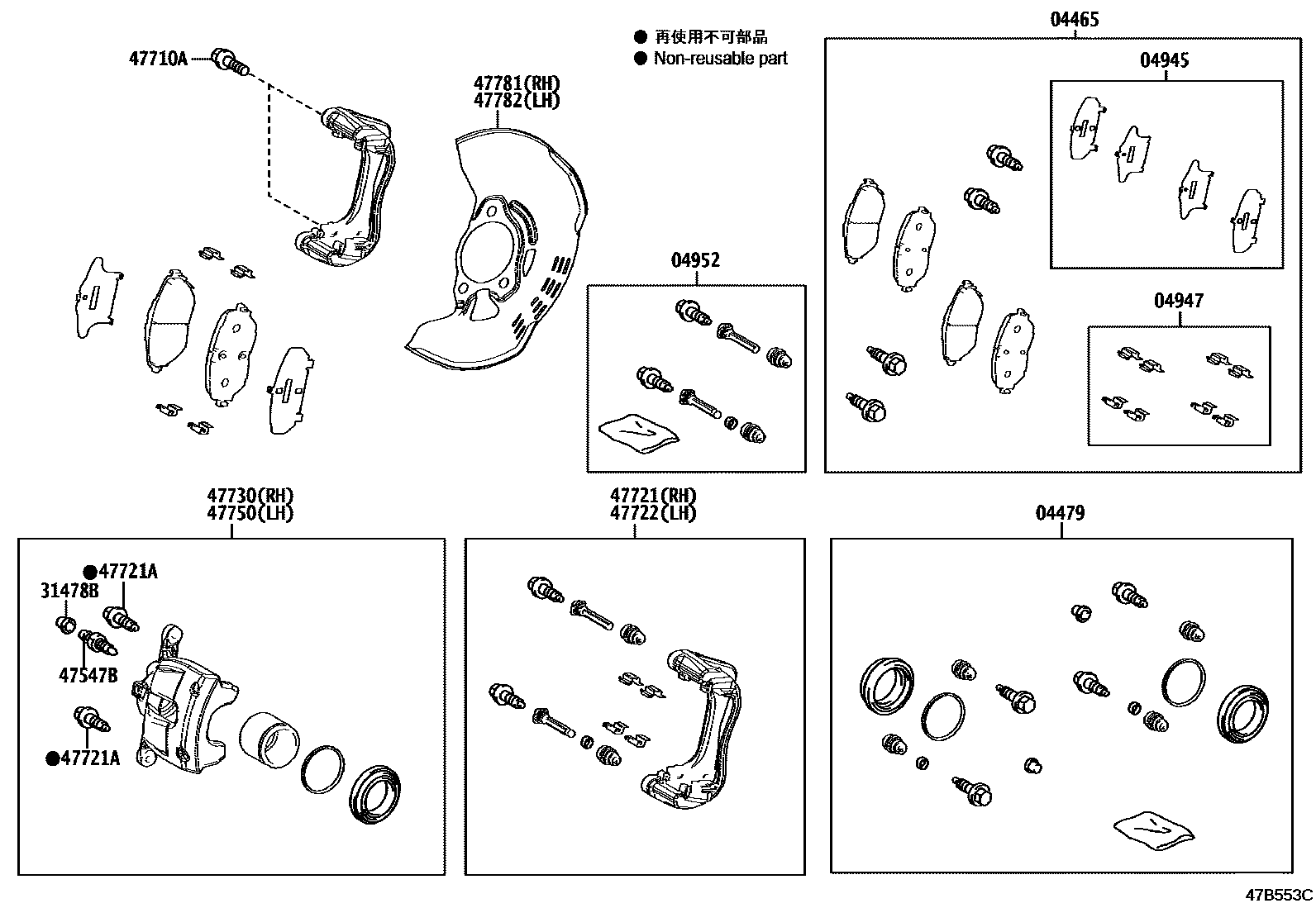 Toyota COROLLA 前盘式制动器卡钳和防尘罩 EPC diagram — 47B553C