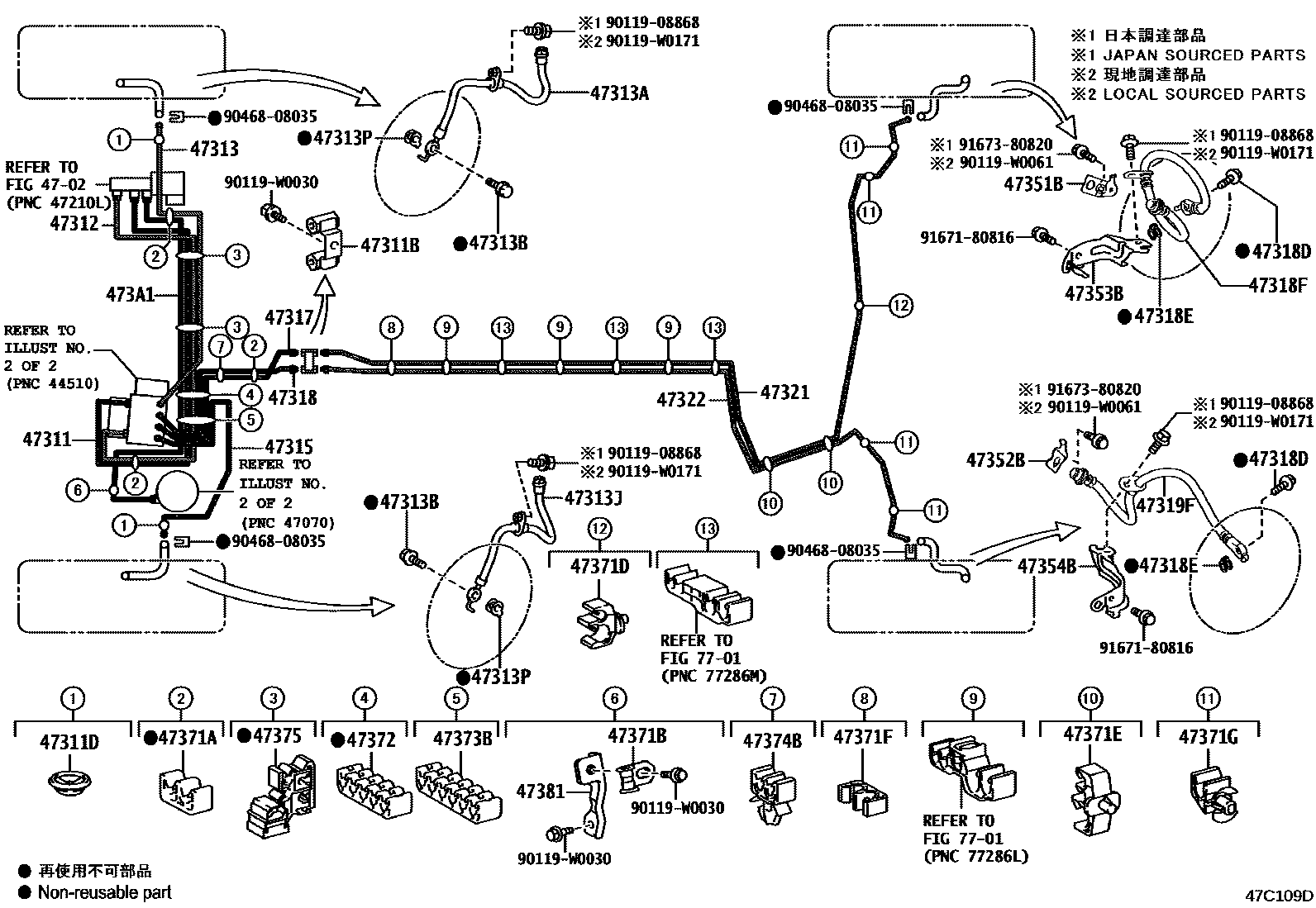 Toyota COROLLA 制动配管和卡箍 EPC diagram — 47C109D