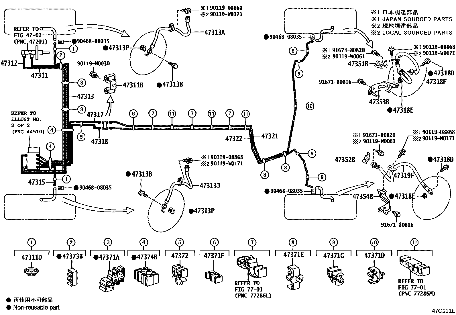 Toyota COROLLA 制动配管和卡箍 EPC diagram — 47C111E