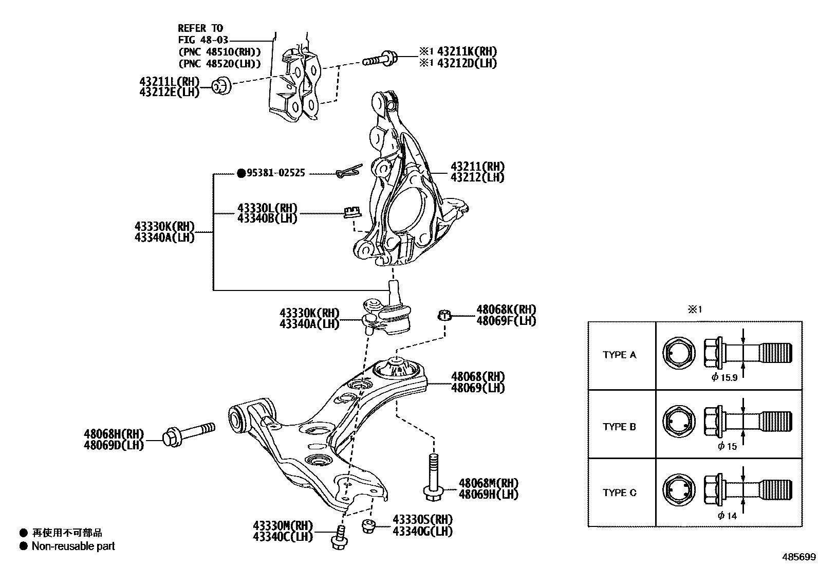 Toyota COROLLA 前桥控制臂和转向节 EPC diagram — 485699