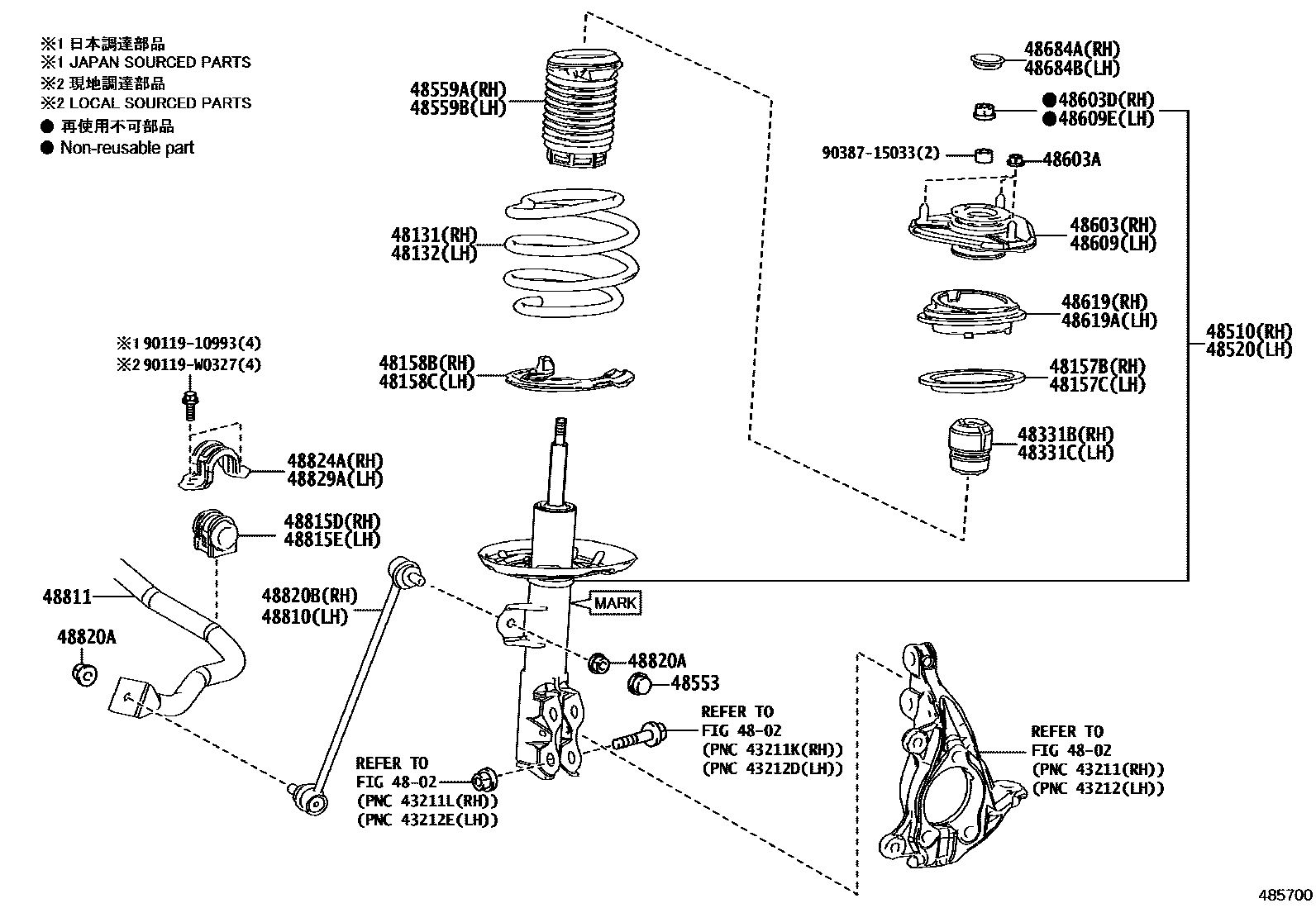 Toyota COROLLA Front Spring & Shock Absorber EPC diagram — 485700