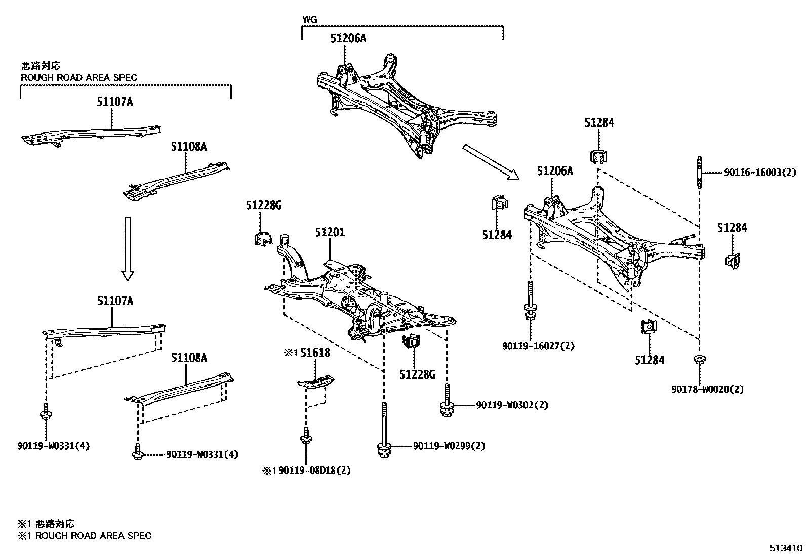 Toyota COROLLA 悬架横梁和发动机底罩 EPC diagram — 513410