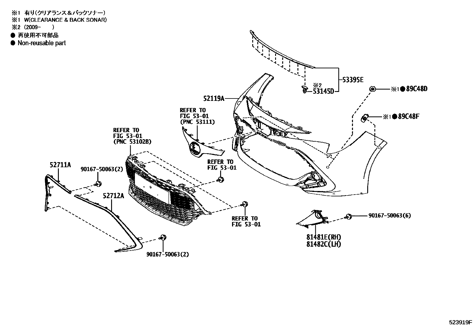 Toyota COROLLA 前保险杠及附件 EPC diagram — 523919F
