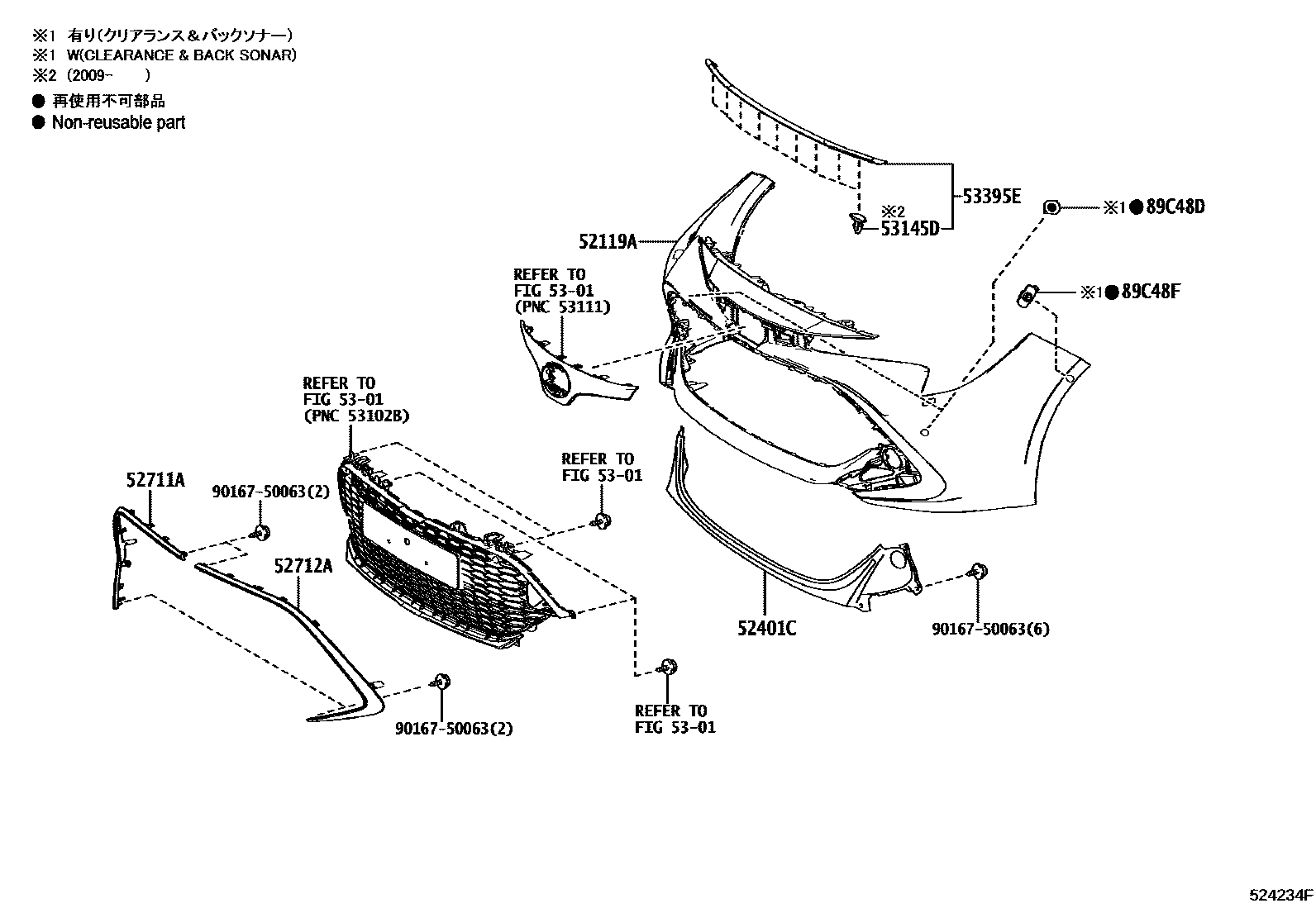 Toyota COROLLA 前保险杠及附件 EPC diagram — 524234F