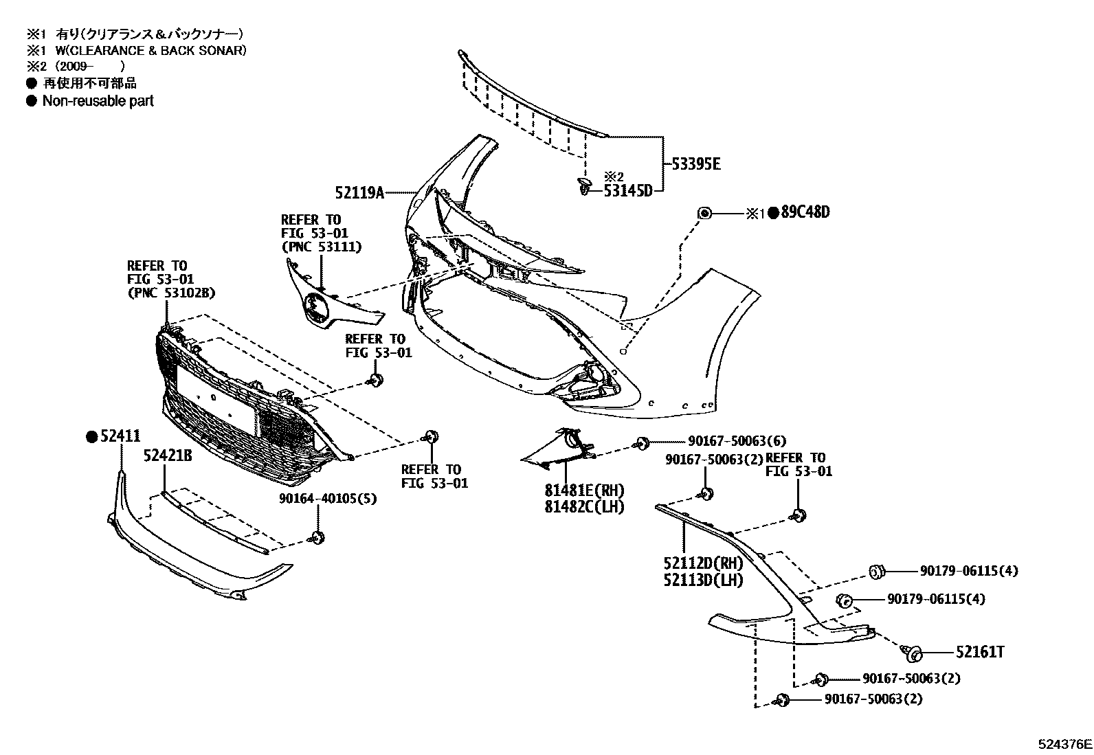 Toyota COROLLA 前保险杠及附件 EPC diagram — 524376E