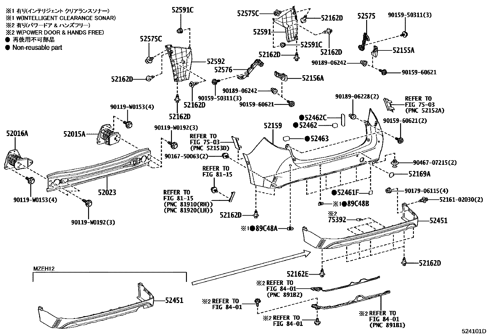 Toyota COROLLA 后保险杠及附件 EPC diagram — 524101D