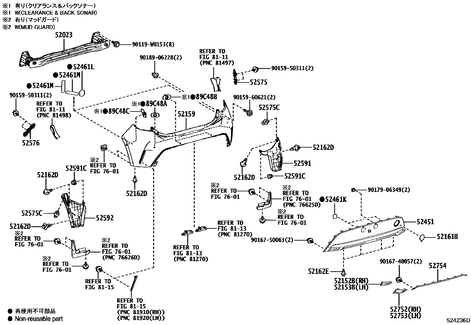Toyota COROLLA 后保险杠及附件 EPC diagram — 524236D
