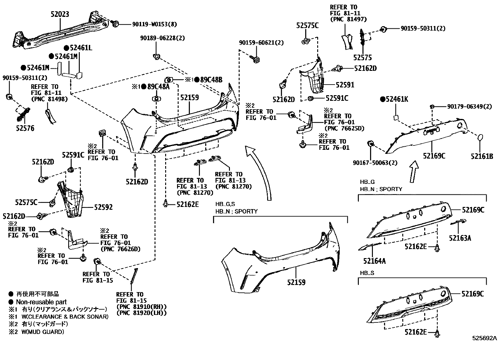 Toyota COROLLA 后保险杠及附件 EPC diagram — 525692A