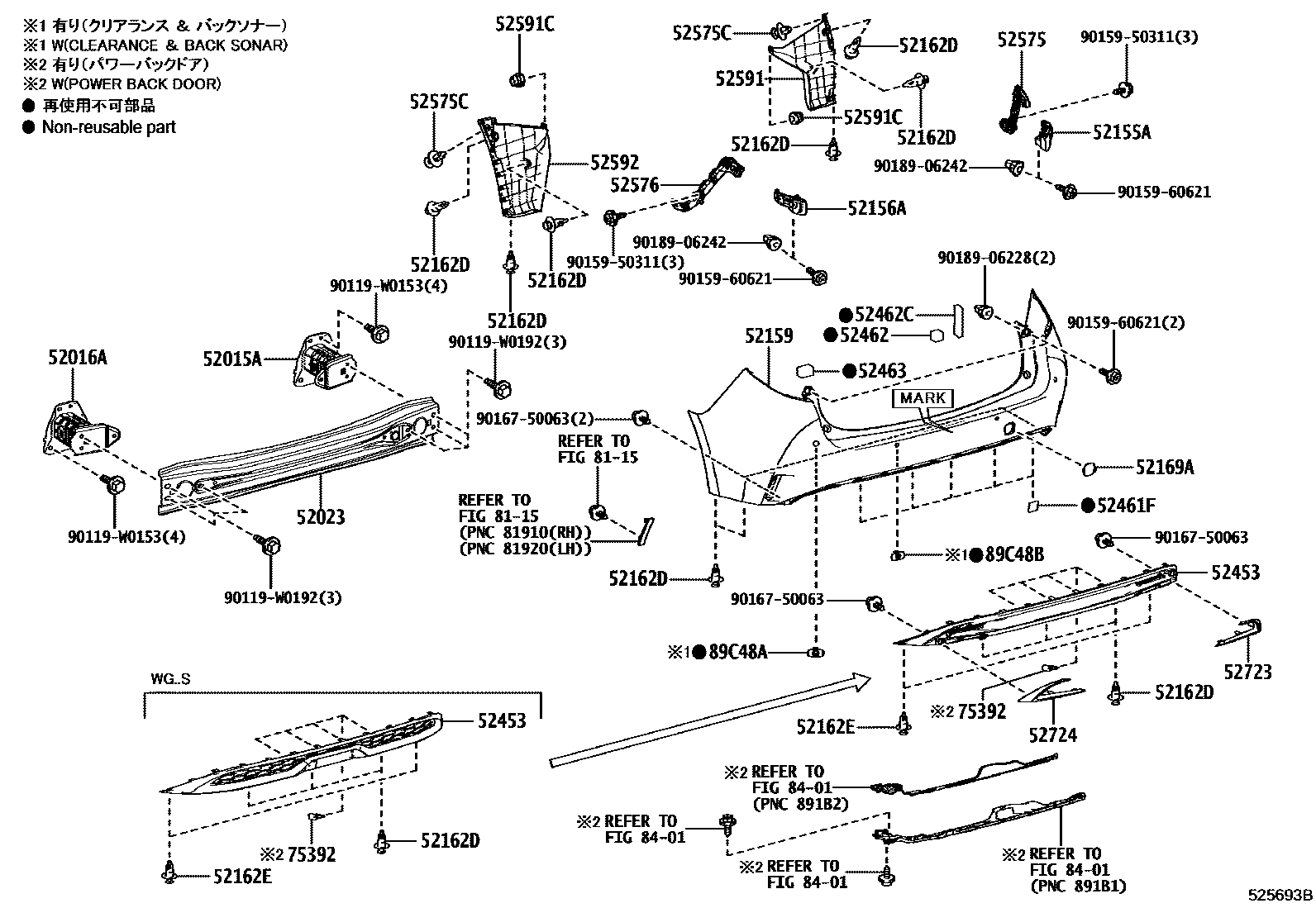 Toyota COROLLA 后保险杠及附件 EPC diagram — 525693B