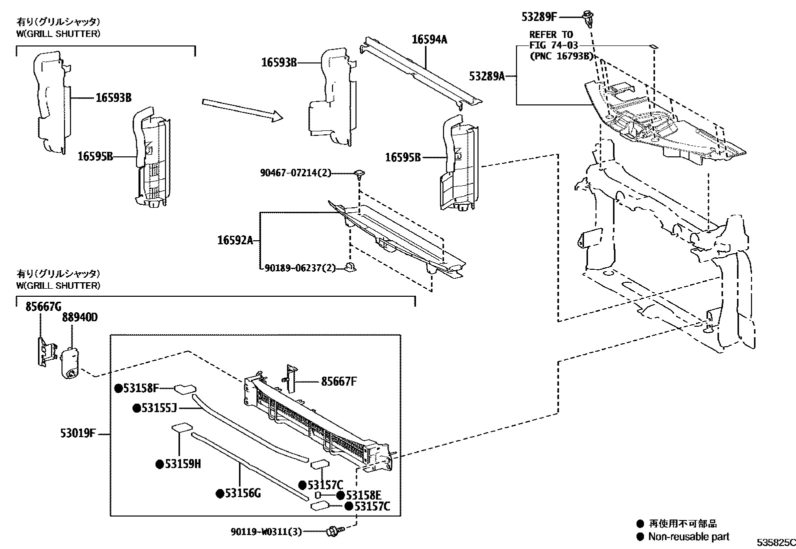 Toyota COROLLA 前翼子板挡泥板和前围板 EPC diagram — 535825C