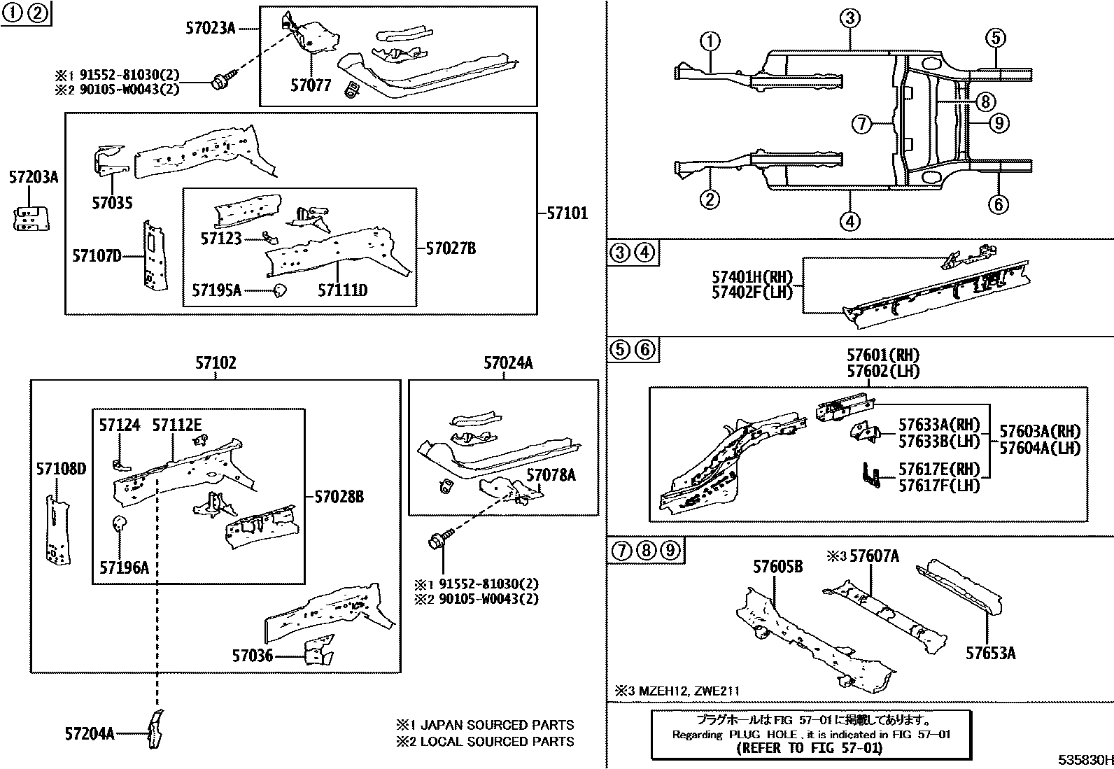Toyota COROLLA Floor stringers EPC diagram — 535830H