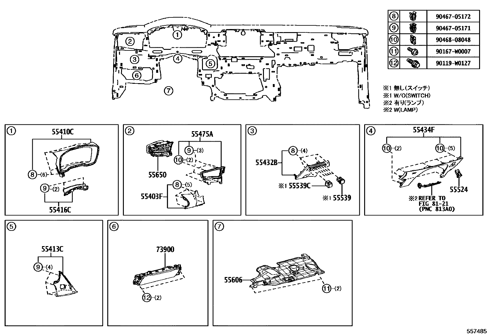 Toyota COROLLA 仪表板和手套箱 EPC diagram — 557485