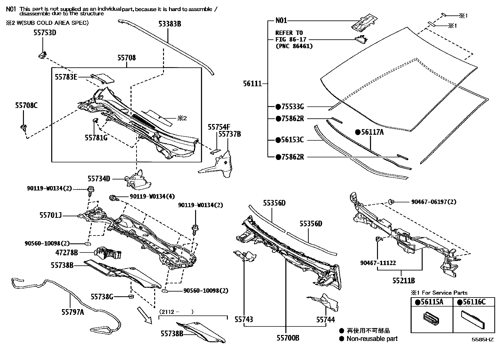 Toyota COROLLA 前围板和挡风玻璃 EPC diagram — 5585HZ