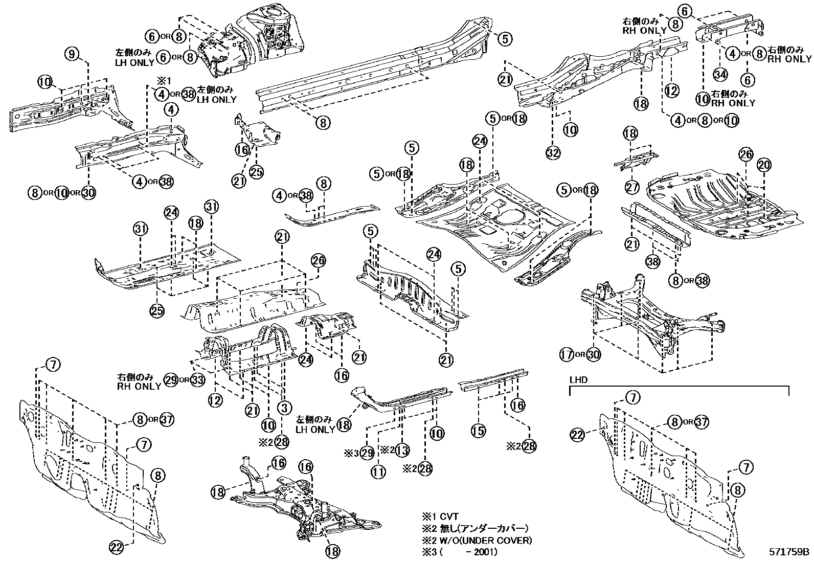 Toyota COROLLA hole plug EPC diagram — 571759B