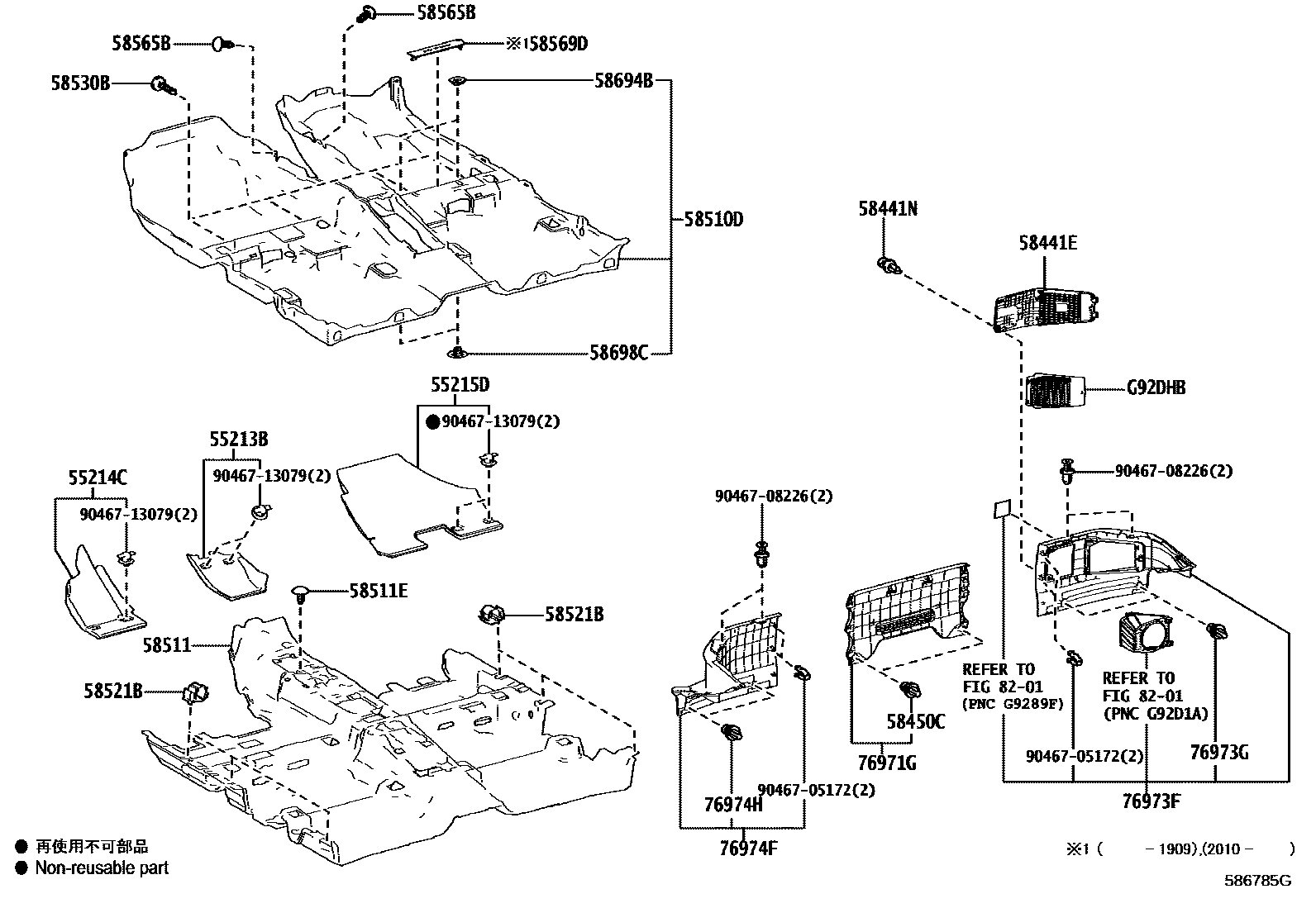 Toyota COROLLA 地板垫和地毯 EPC diagram — 586785G
