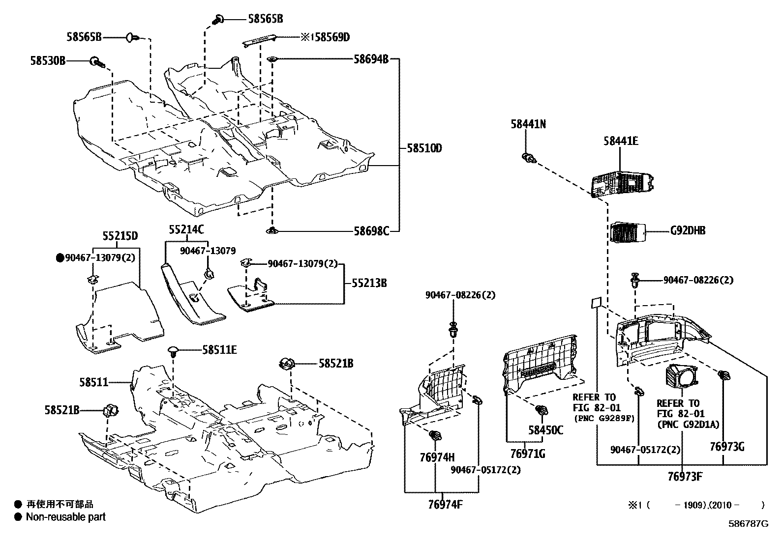Toyota COROLLA 地板垫和地毯 EPC diagram — 586787G