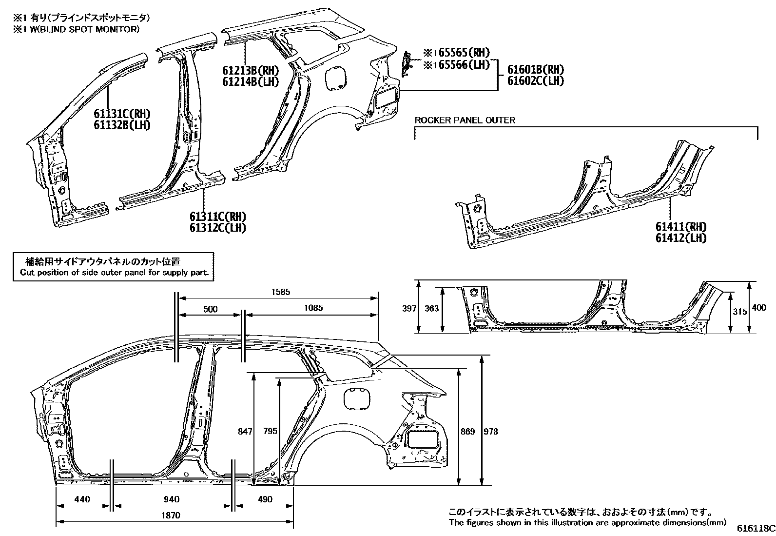 Toyota COROLLA 侧梁 EPC diagram — 616118C